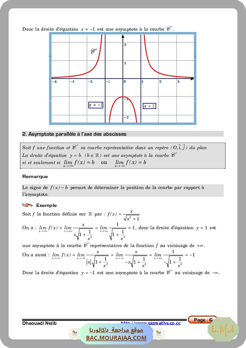 عبارات-نصائح_(2)