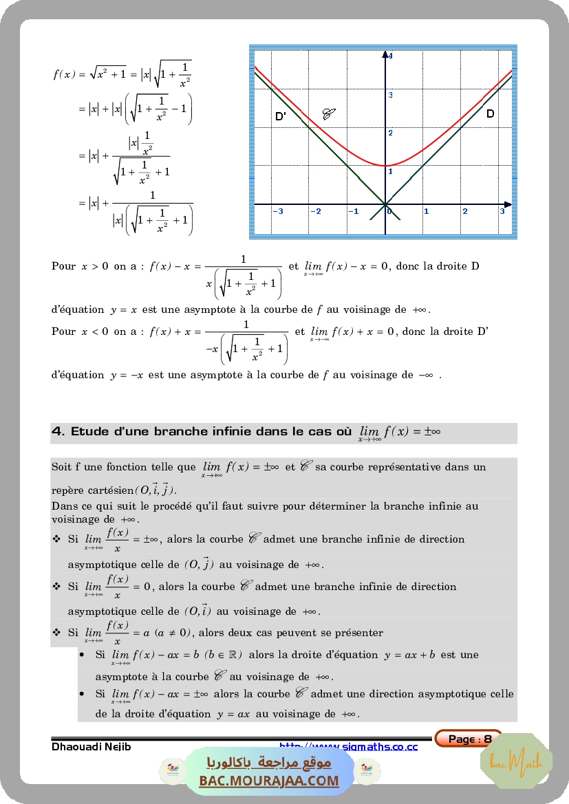 عبارات-نصائح_(2)