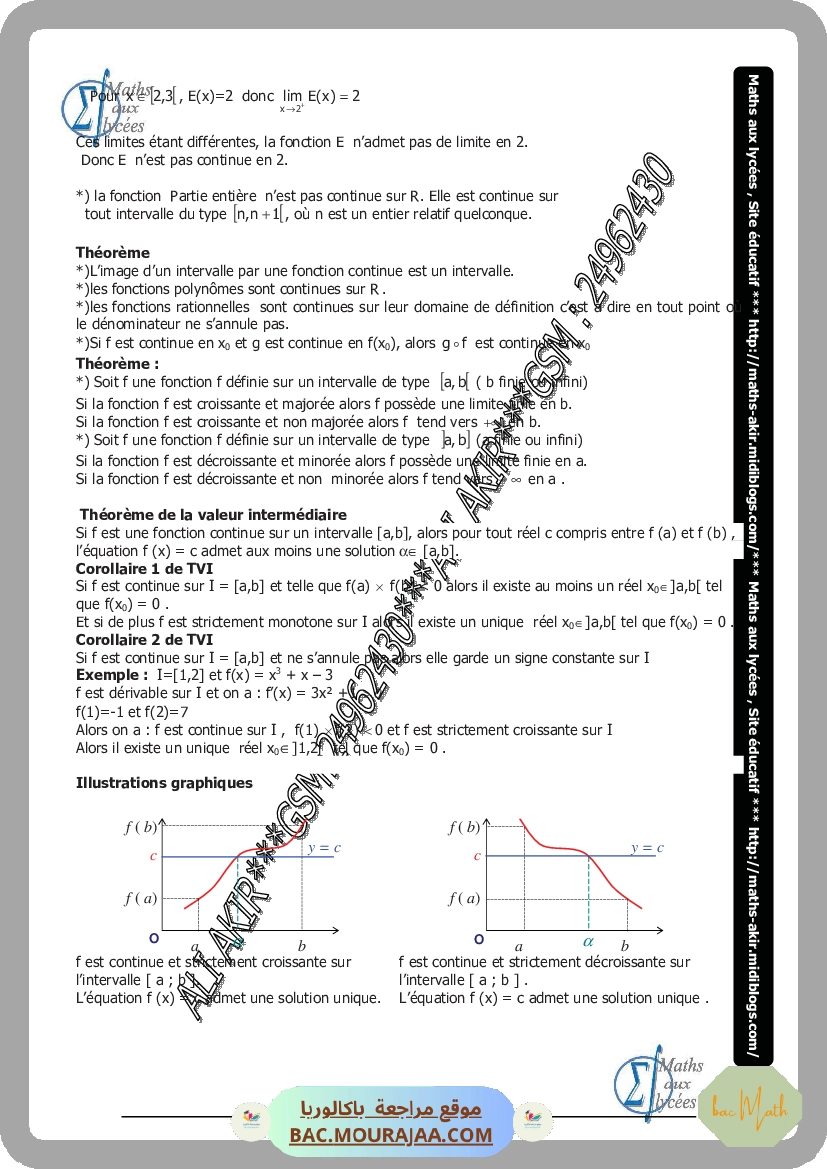 عبارات-نصائح