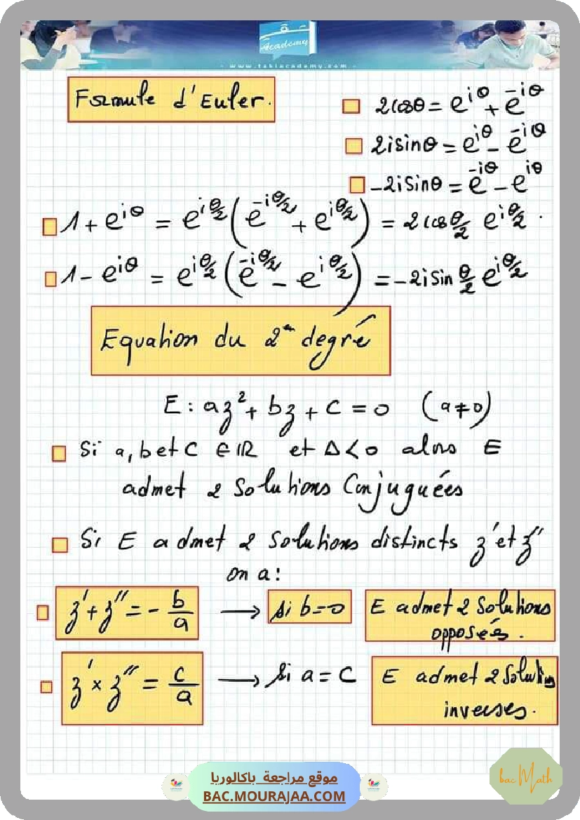 محور_في_الفن_و_الأدب_(2)