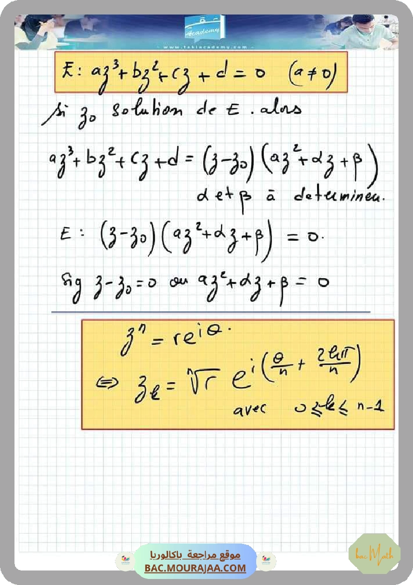 محور_في_الفن_و_الأدب_(2)