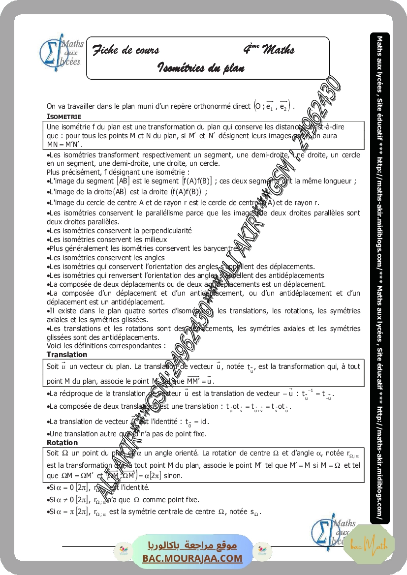 isometrie du plan-fiche et series