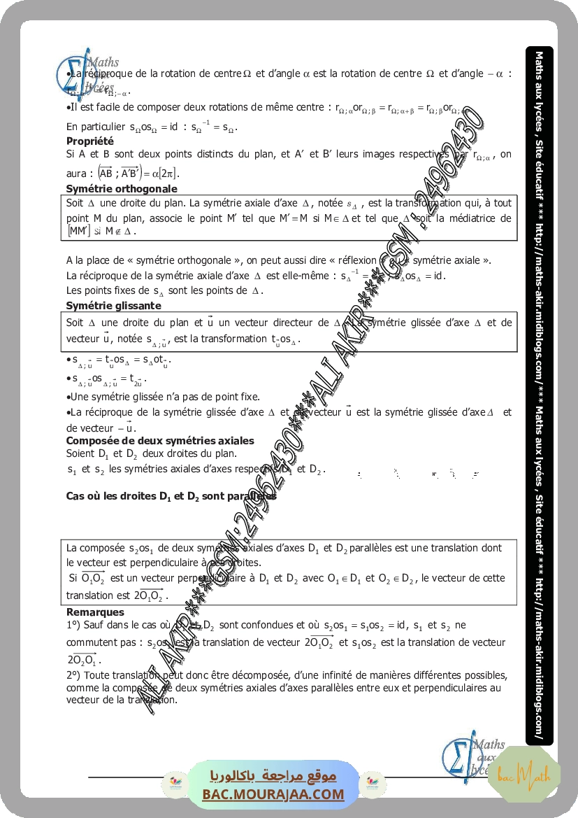 محور_في_حوار_الحضارات_(2)