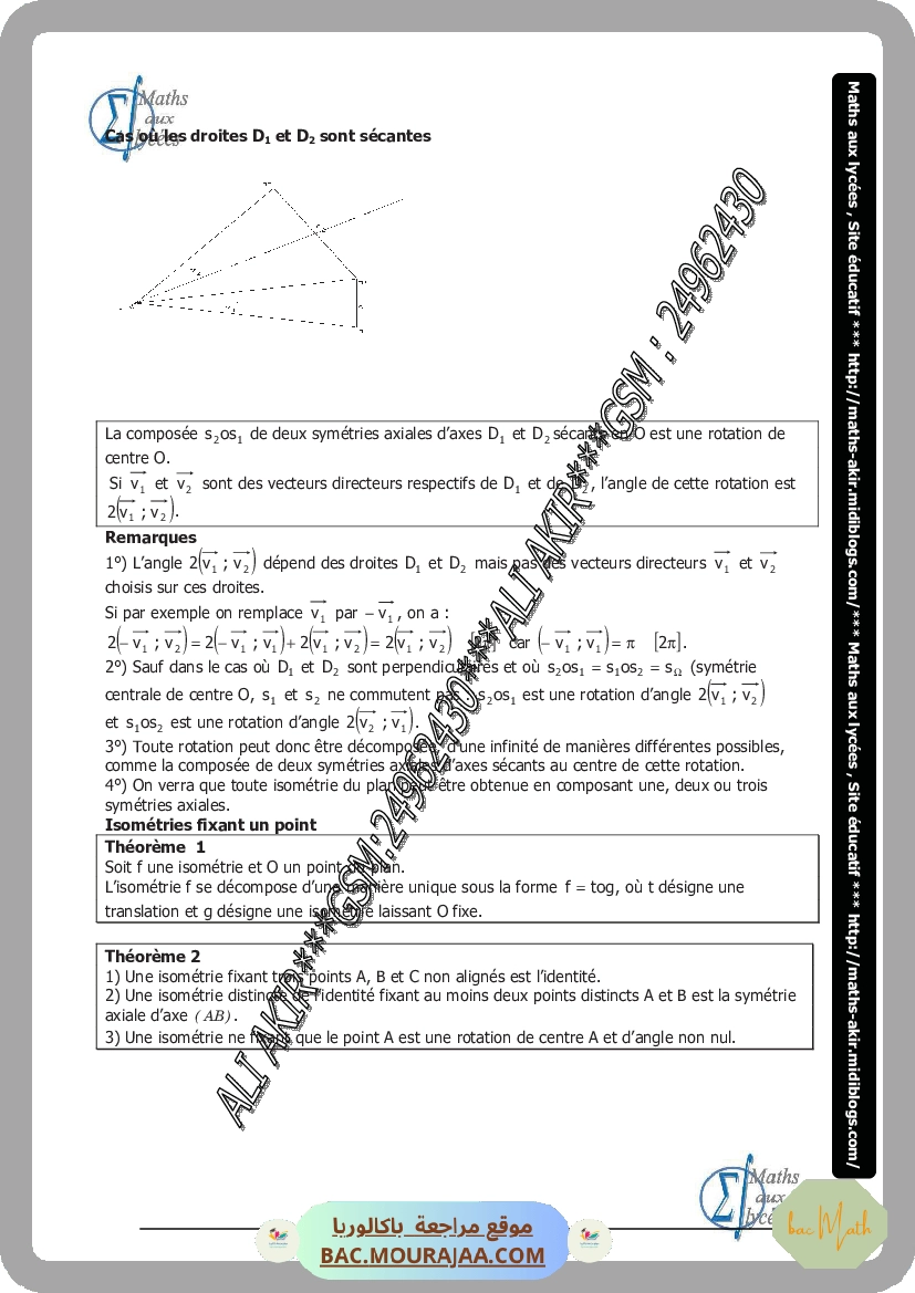 محور_في_حوار_الحضارات_(2)