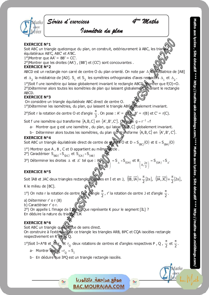 محور_في_حوار_الحضارات_(2)