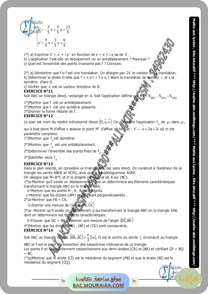 محور_في_حوار_الحضارات_(2)