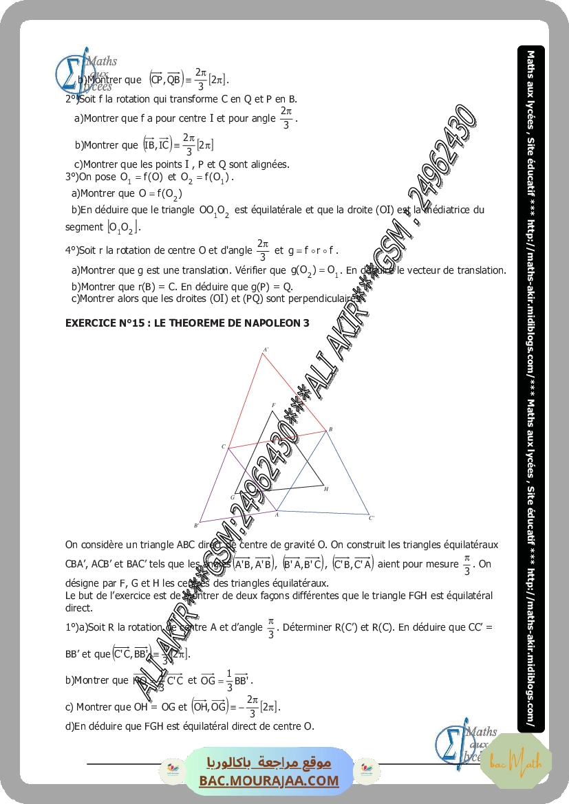 محور_في_حوار_الحضارات_(2)