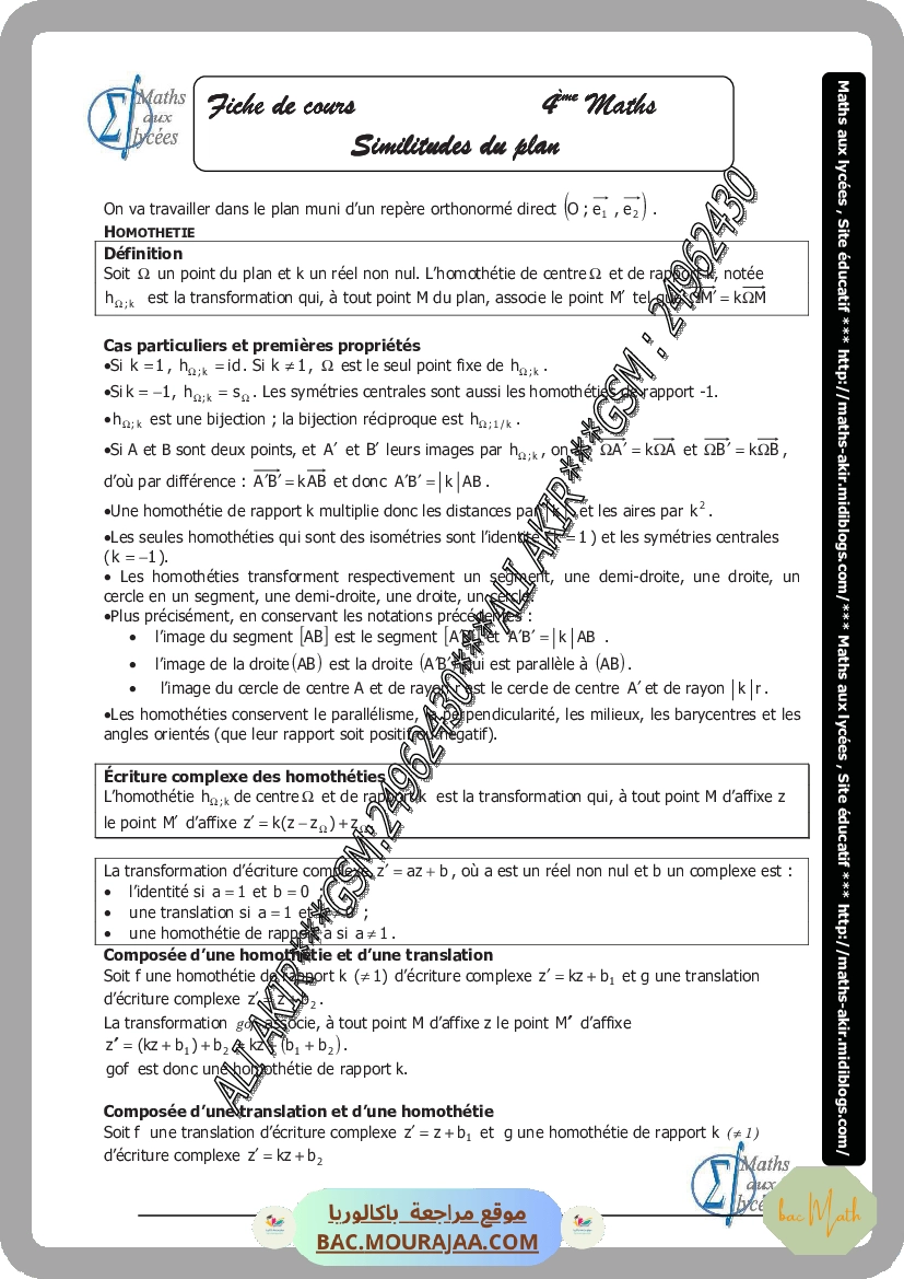 similitude du plan-fiche et series