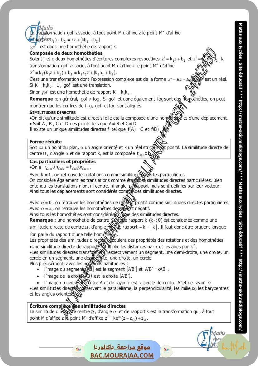 similitude_du_plan-fiche_et_series