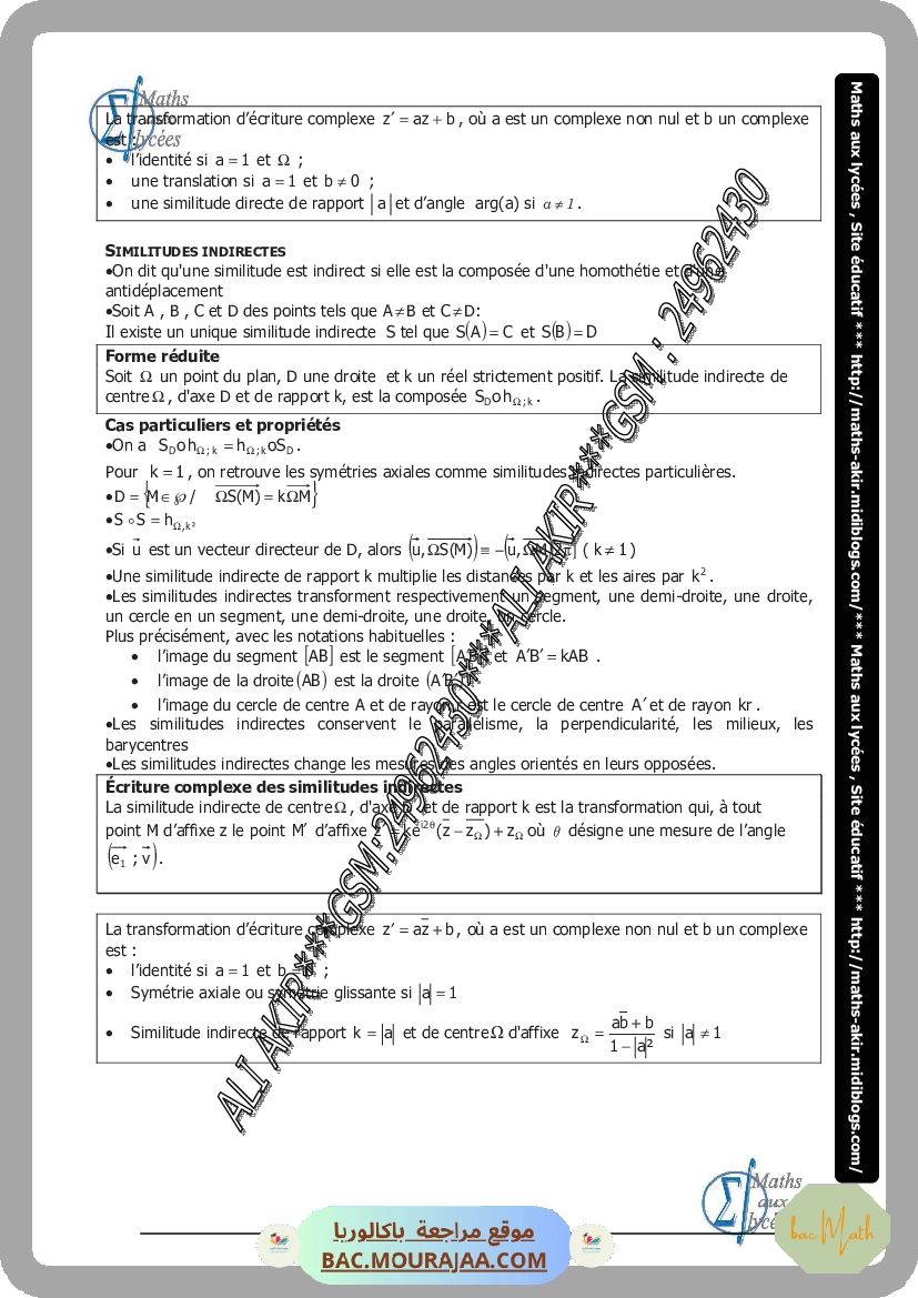 similitude_du_plan-fiche_et_series