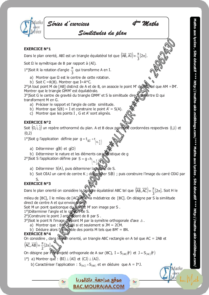 similitude_du_plan-fiche_et_series