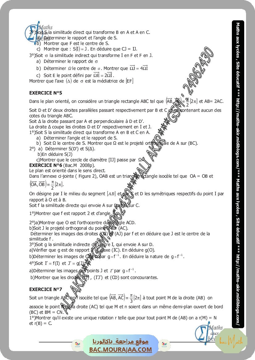 similitude_du_plan-fiche_et_series