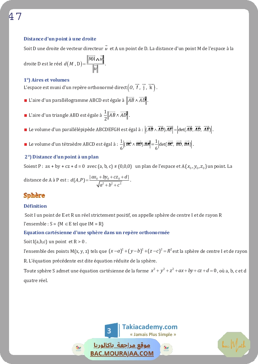 geometrie_dans_l_espace-fiche
