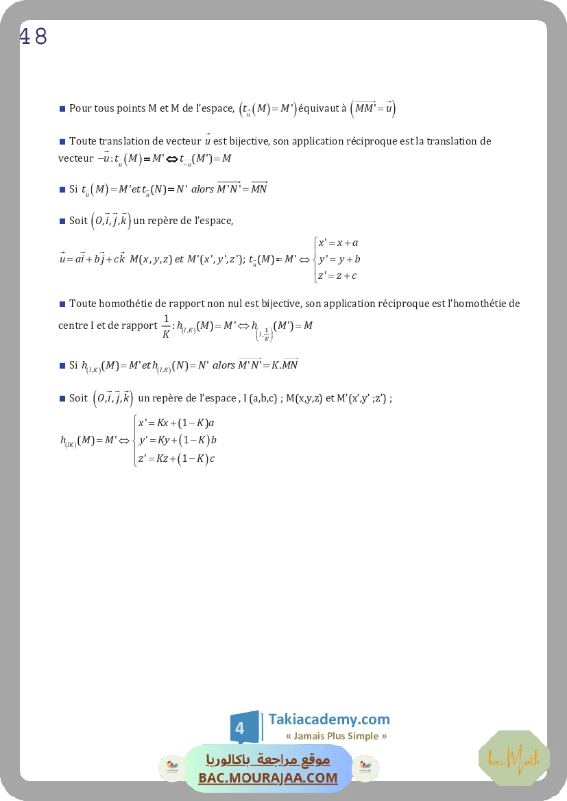 geometrie_dans_l_espace-fiche