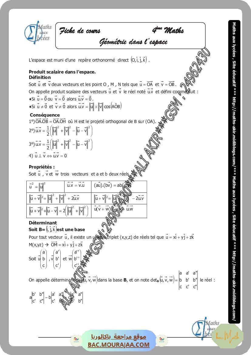 geometrie dans l espace-fiche et series