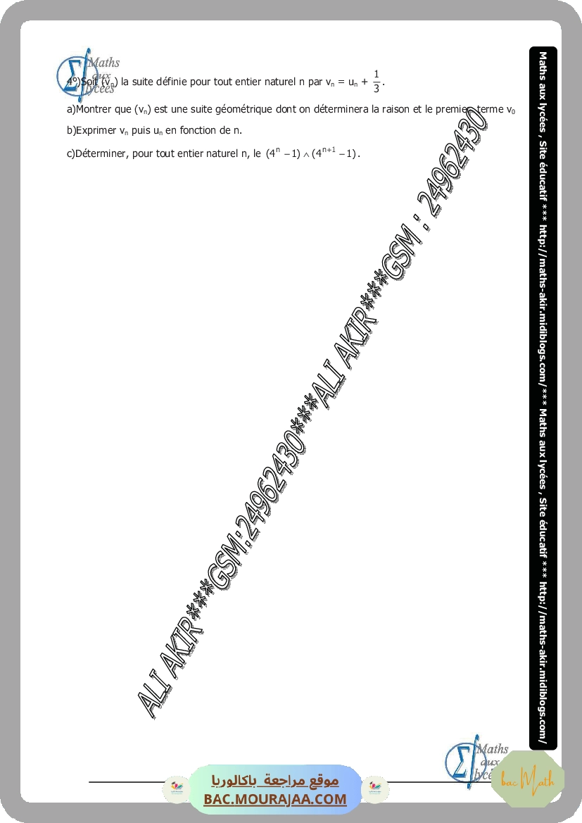 arithmetique-fiche_et_series