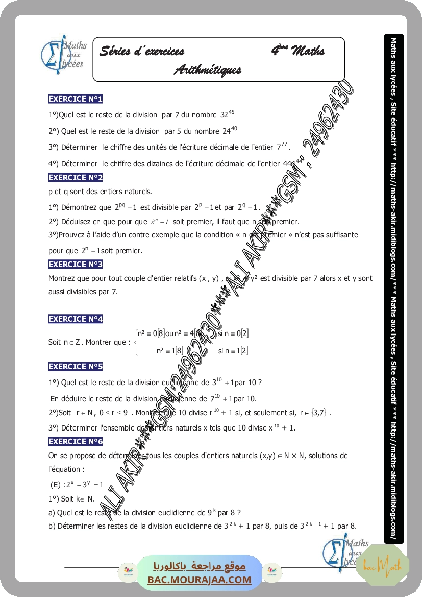 arithmetique-fiche_et_series