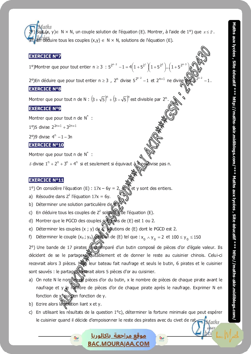arithmetique-fiche_et_series