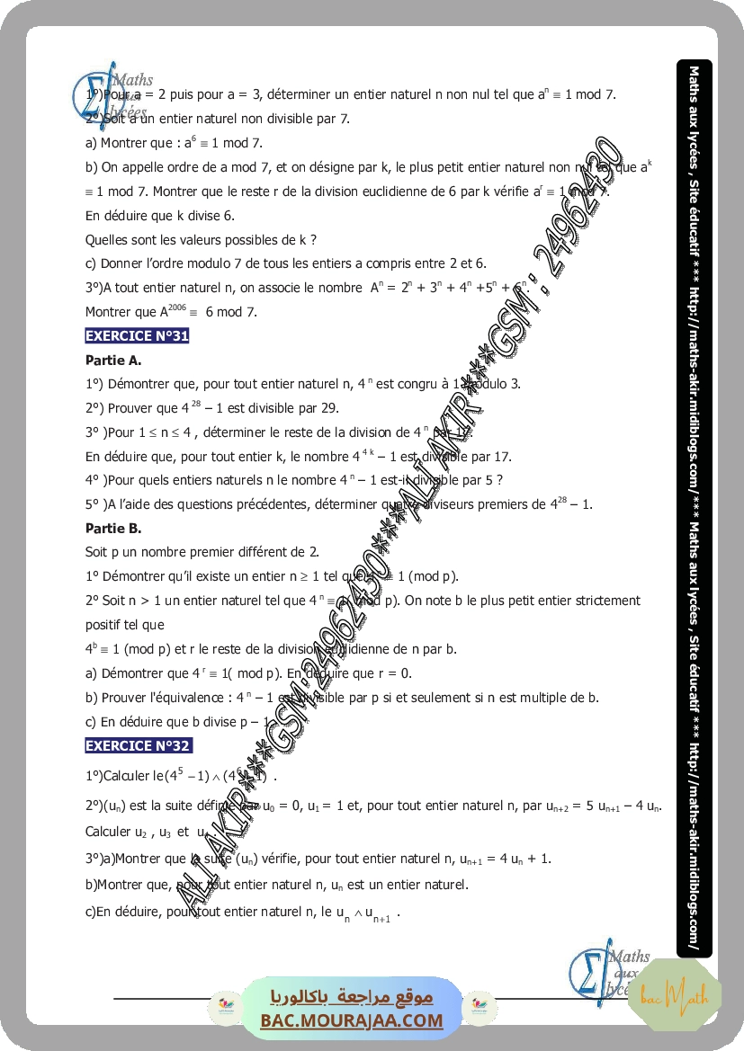 arithmetique-fiche_et_series