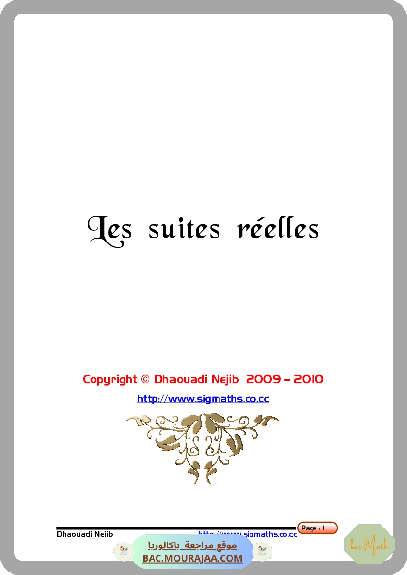 Cours Math Suites (cours complet) Bac Math Mr Dhaouadi Nejib www.sigmath