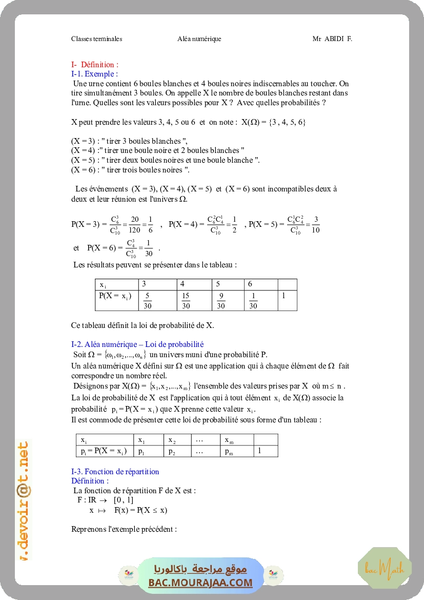 Cours Math Alea numerique 
