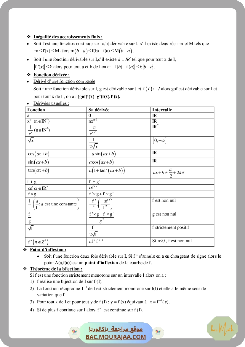 resume_de_cours_geometrie_dans_espace