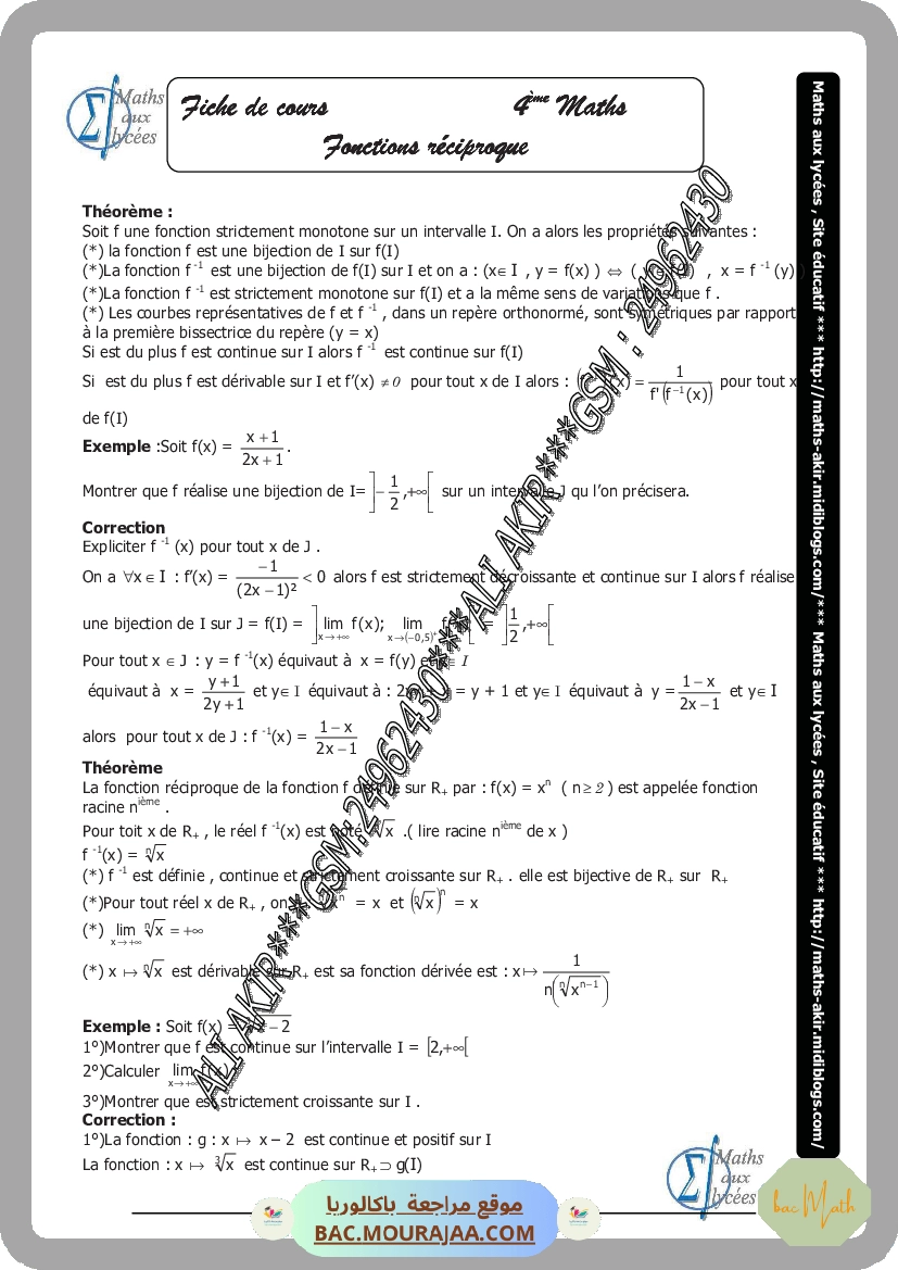 fonction reciproque-fiche et series