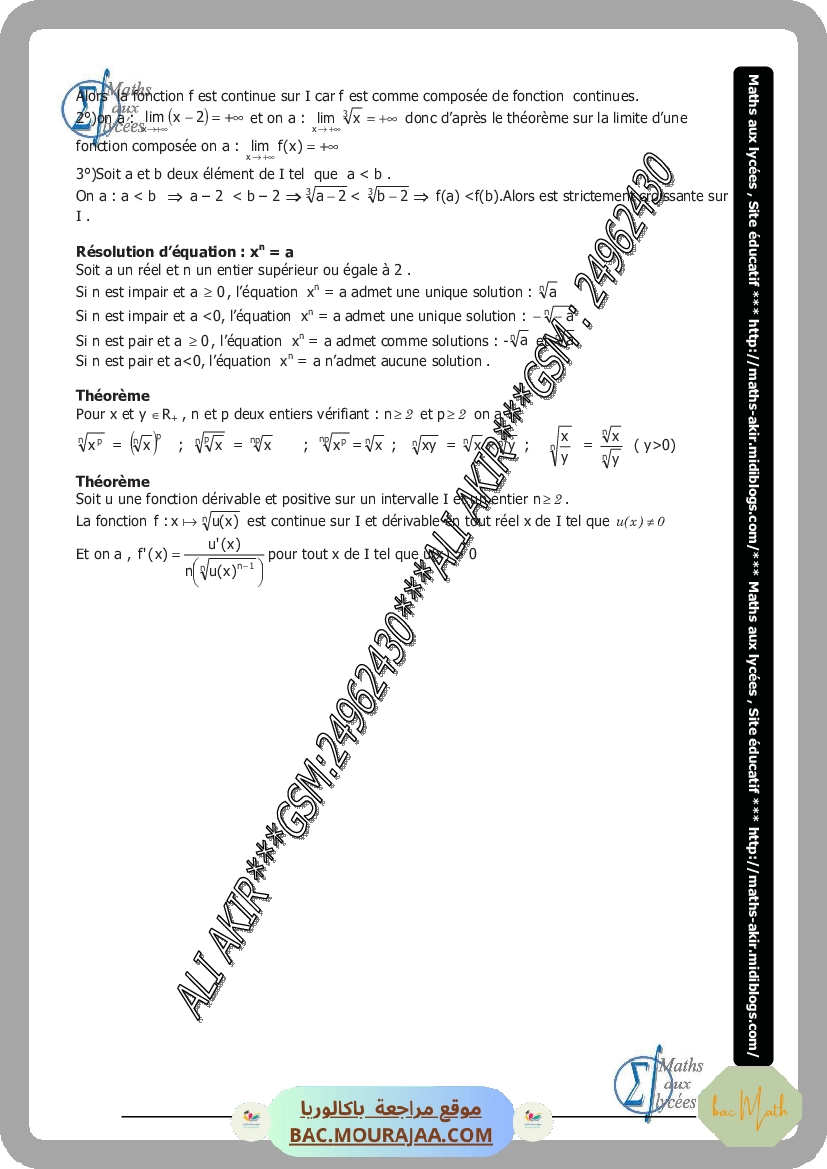 fonction_reciproque-fiche_et_series