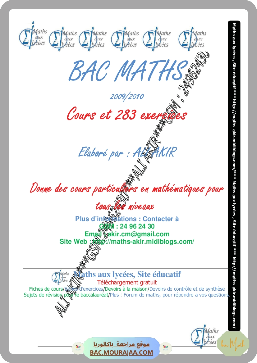 fonction_reciproque-fiche_et_series