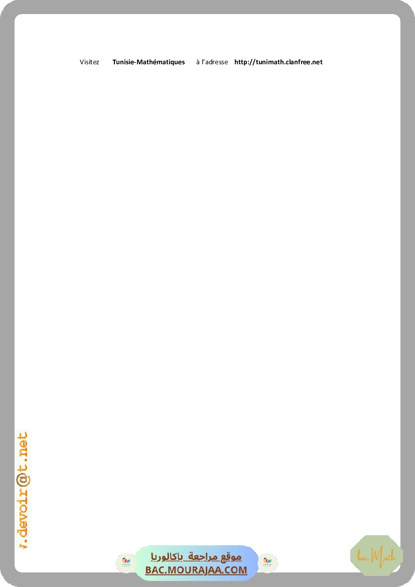 arithmetique-fiche_et_series