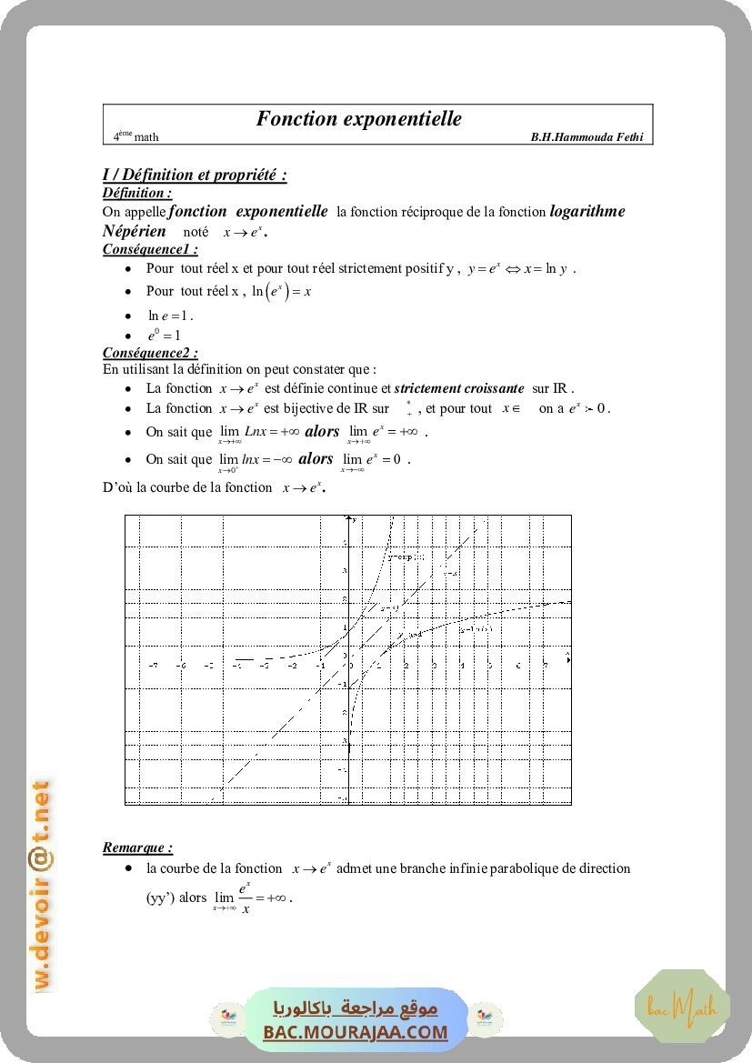 Cours Math Exponentielle Bac Math Mr Hammouda Fethi