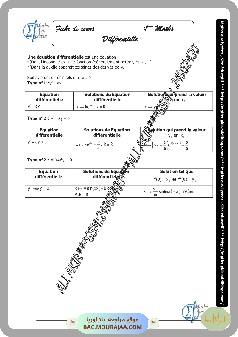 differentielle-fiche et series