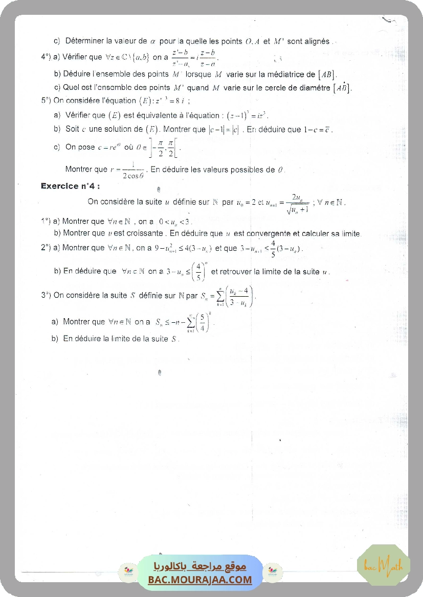 devoir_controle_1_math_bac_math