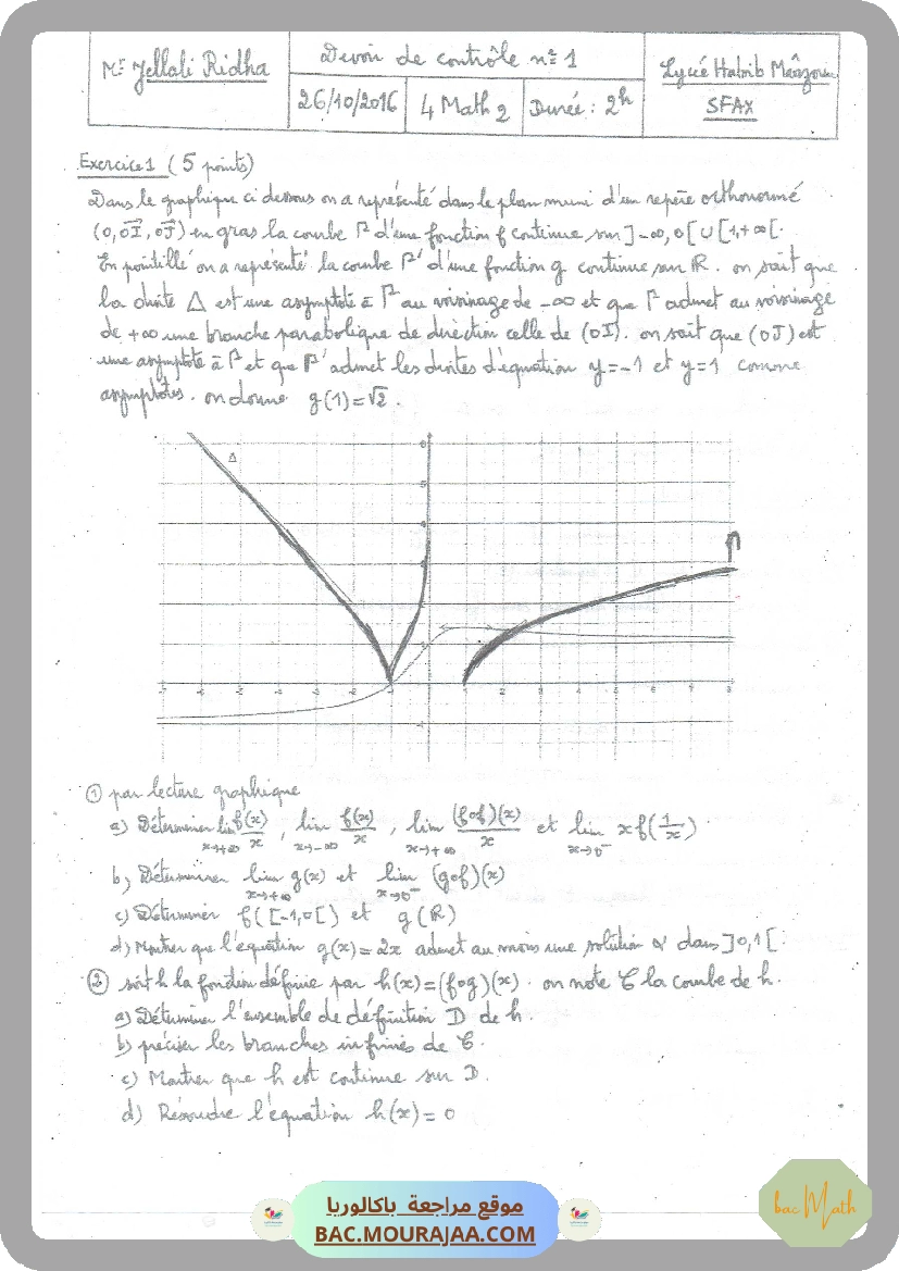 etude_de_fonction