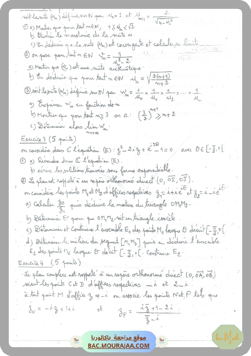 etude_de_fonction