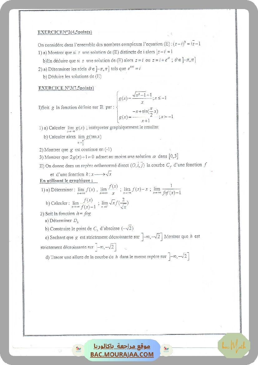 lecture_graphique