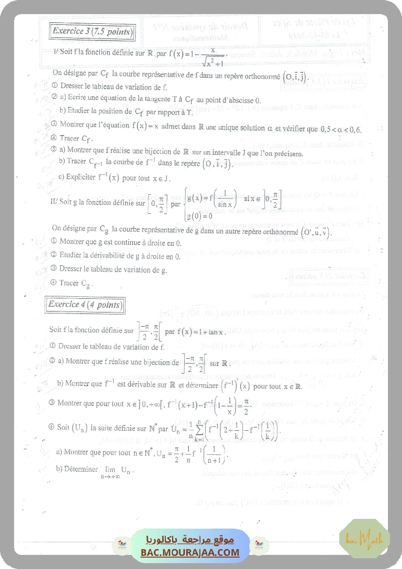 Masmoudi_rev1_22