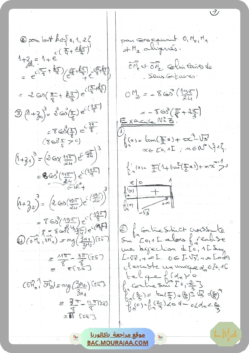 Masmoudi_rev1_22