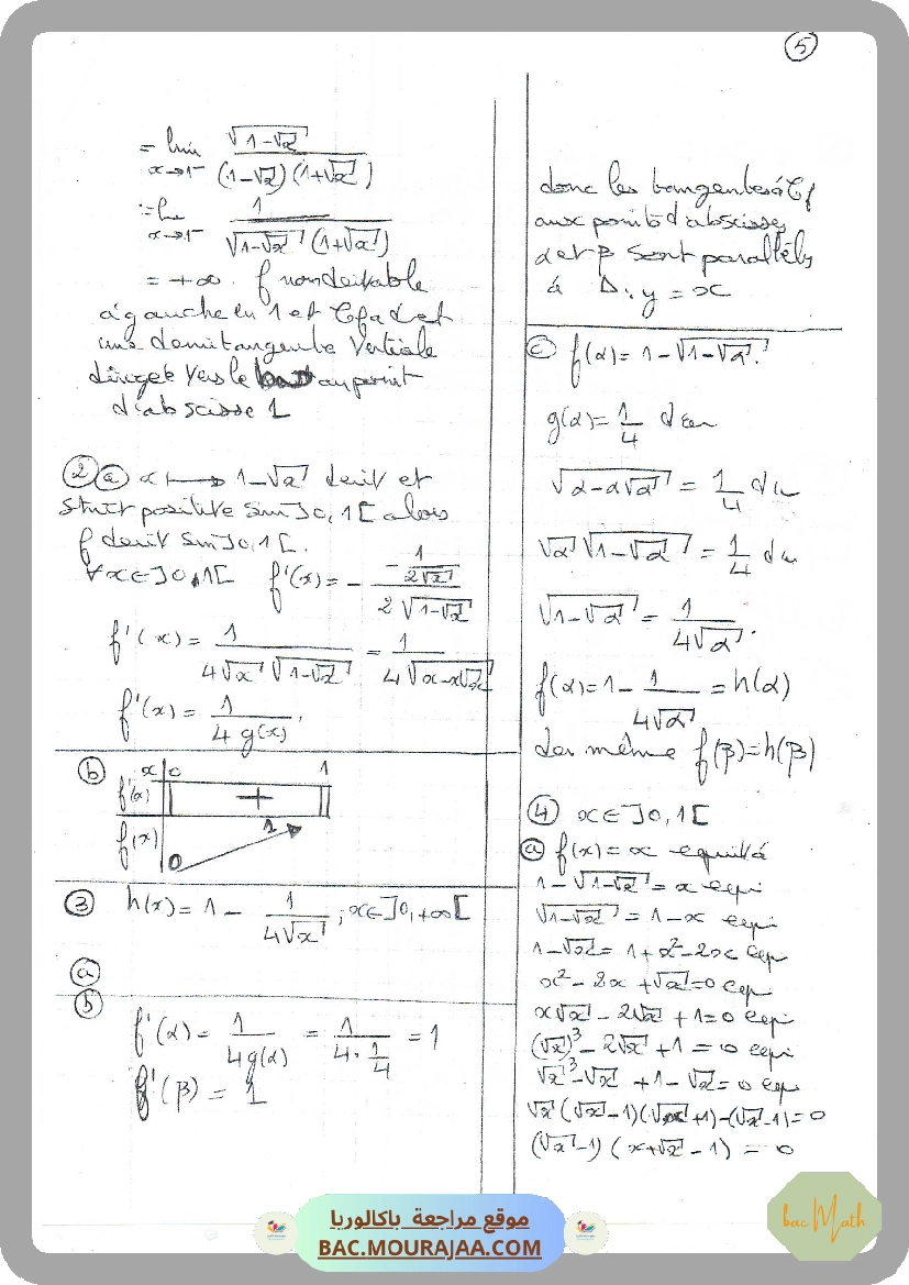 Masmoudi_rev1_22