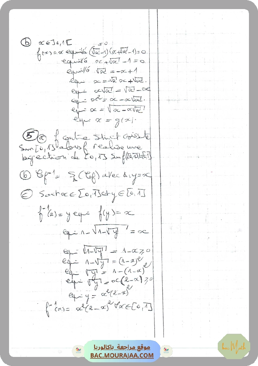 Masmoudi_rev1_22