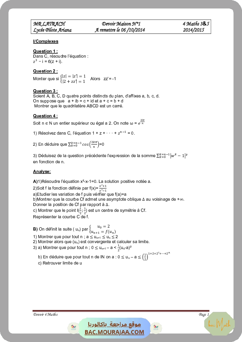 Resumer-formulaire-trigonometrie