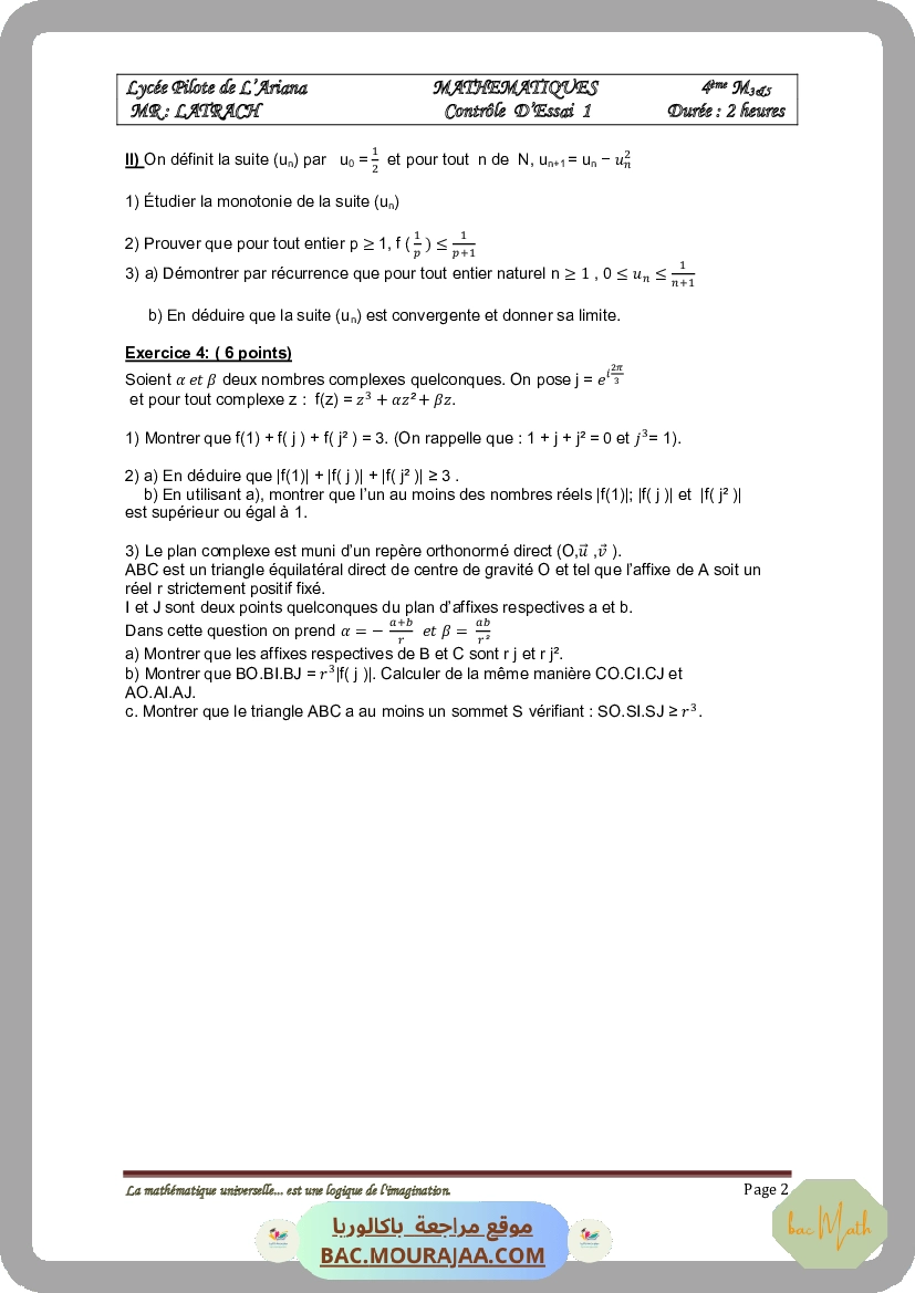 Resumer-suites-arithmetiques-et-geometriques