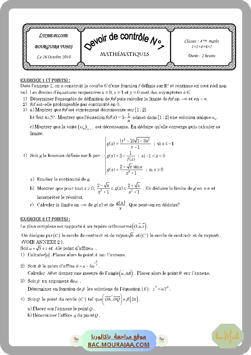 Resumer-transformations-du-plan-complexe