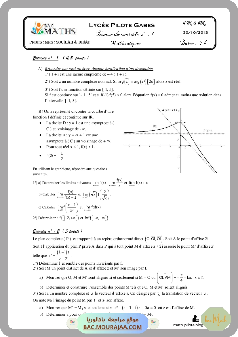 revision_mr_latrach