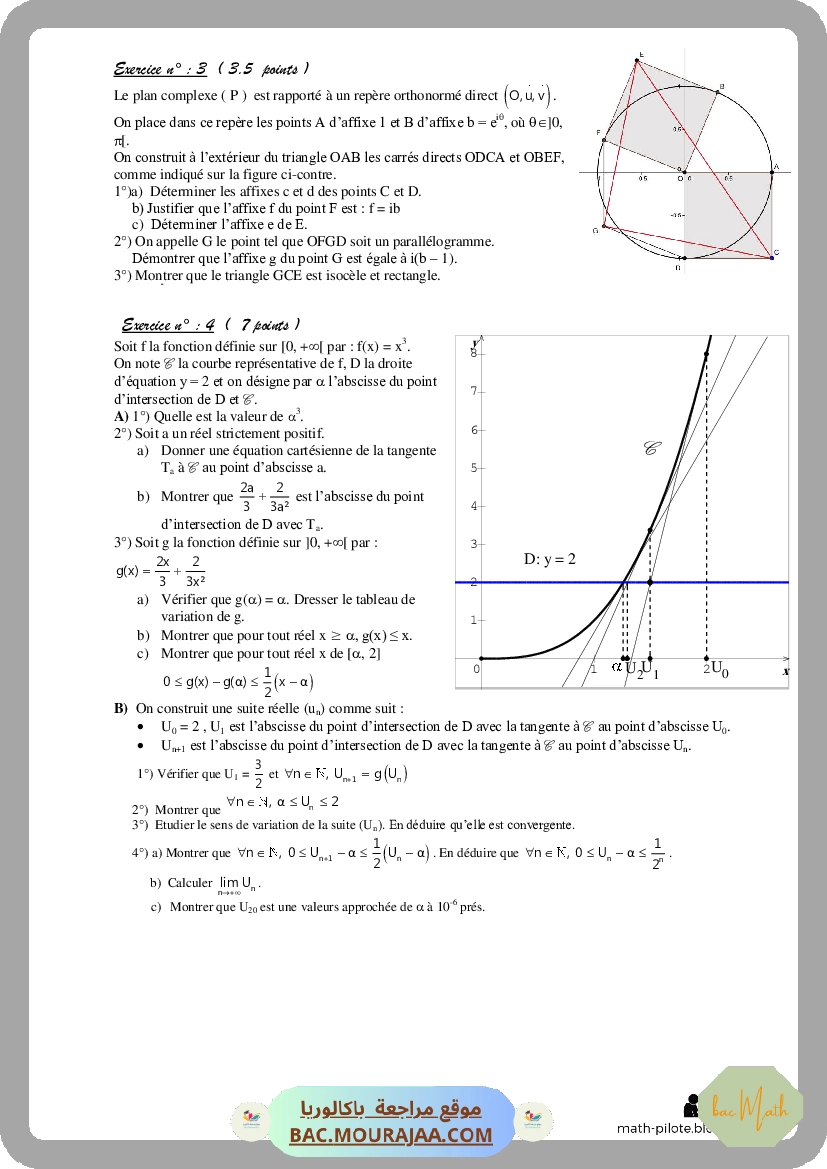 revision_mr_latrach