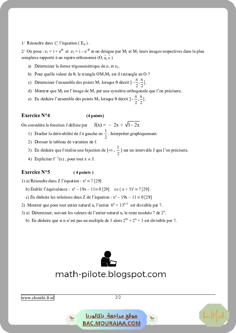 theoreme_de_valeur_intermediaire