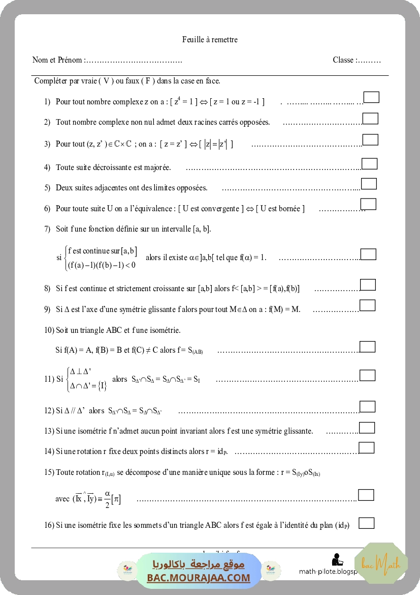 derivabilite-fiche_et_series