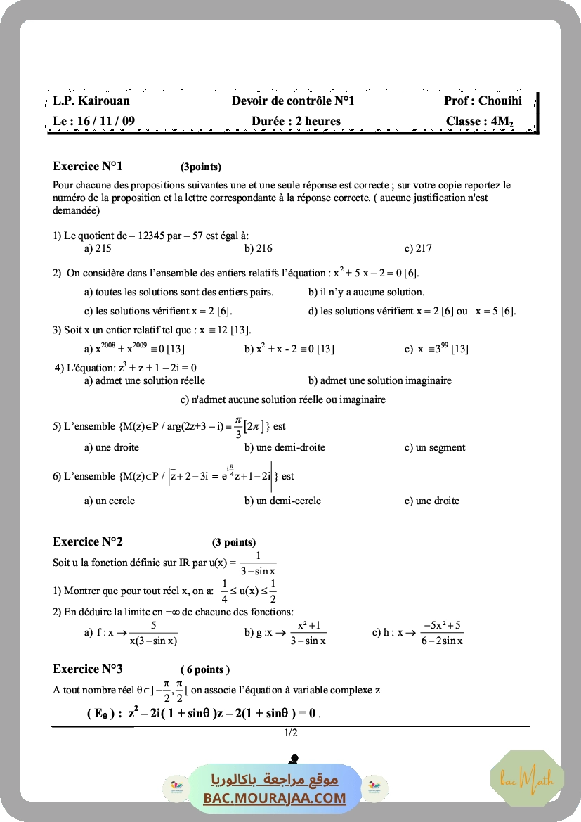 derivabilite-resume