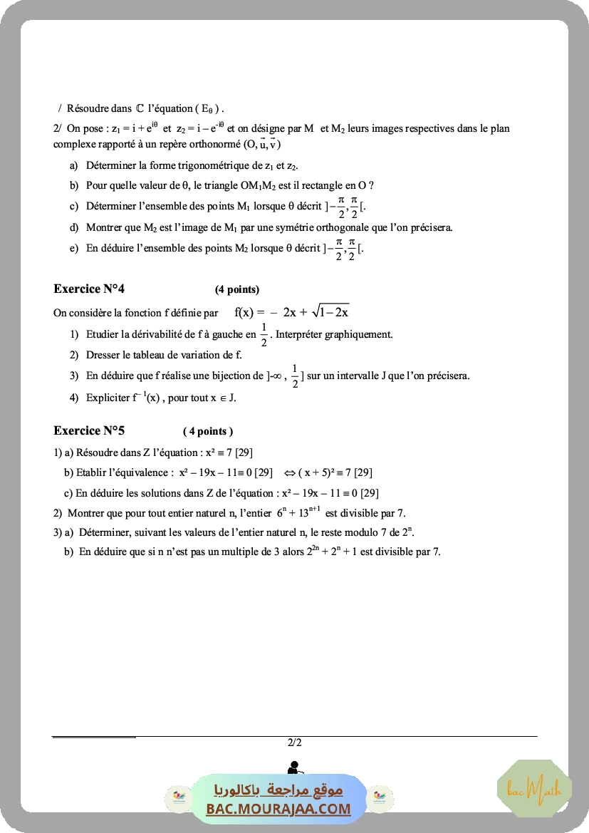 derivabilite-resume