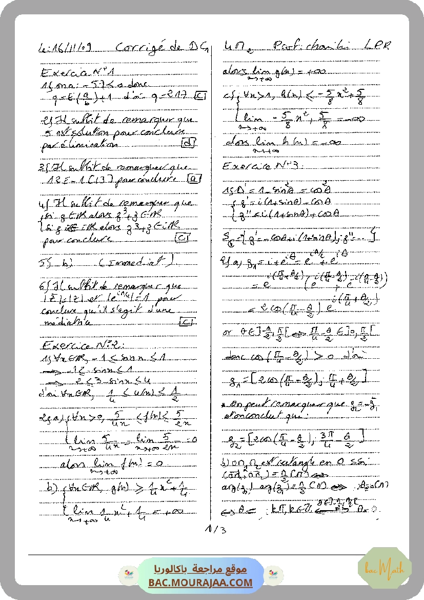 derivabilite-resume